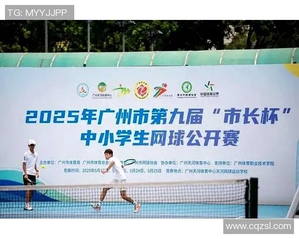 广州网球队在杯赛中的耐力表现分析与未来展望