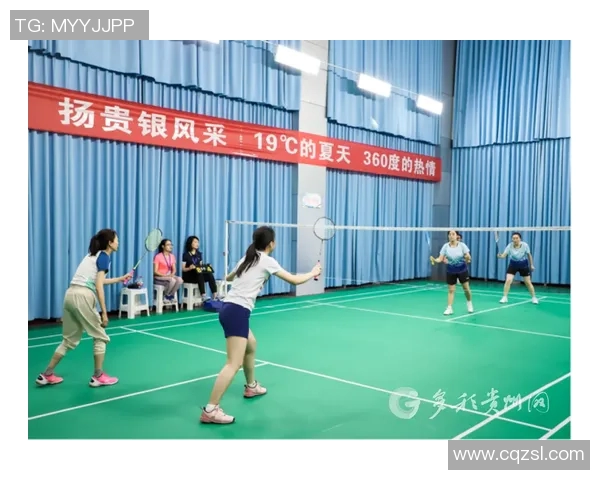 羽毛球盛宴：深入了解重庆羽毛球队的训练与竞技状态