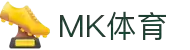 MK(体育科技有限公司)体育·官方网站